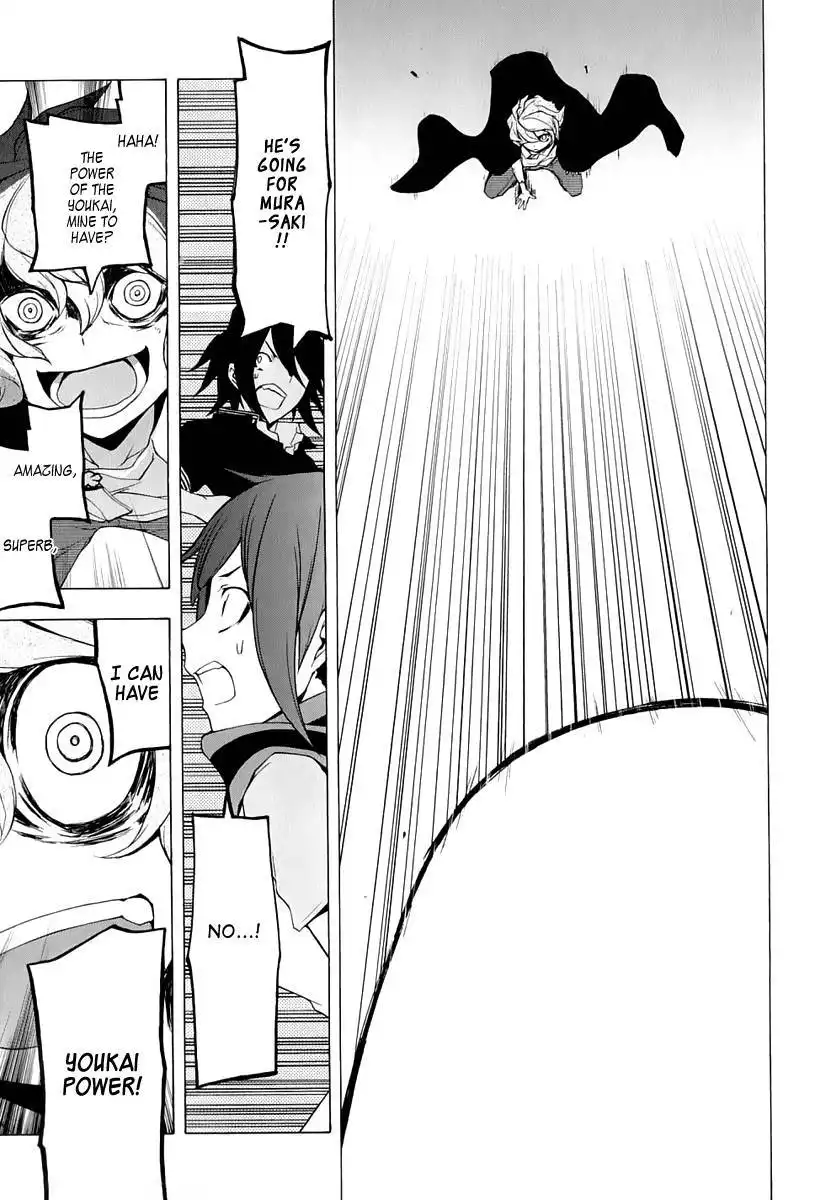 Yozakura Quartet Chapter 73 56